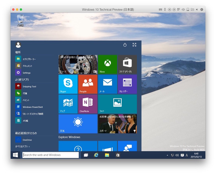 Windows-10-Technical-Preview-Parallels-Desktop