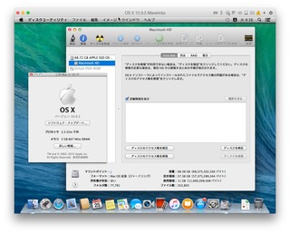 OS-X-10-9-5-Mavericks-SS