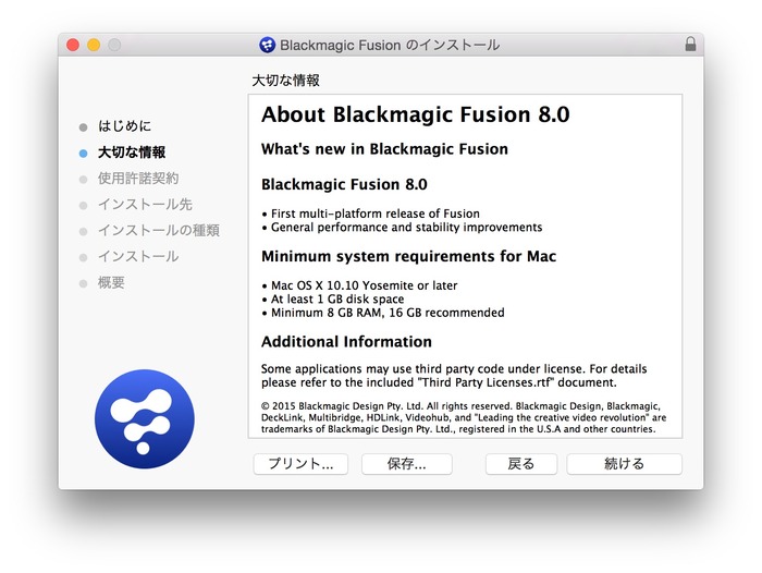 Blackmagic-Fusion-8-requirement-for-Mac