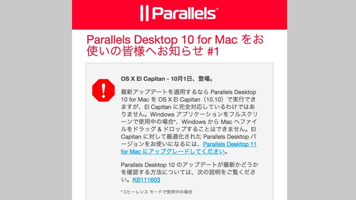 Parallels-Desktop-10-for-Mac-not-Support-EL-Capitan