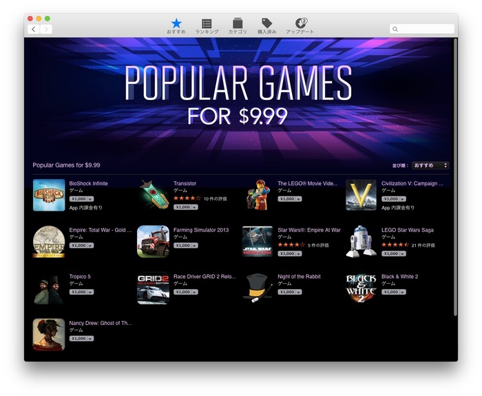 2015-Feb-Mac-App-Store-Popular-Games-Sale-Hero