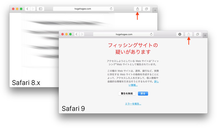 Safari-9-phishing-website-block