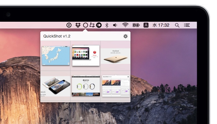 メニューバーからスクリーンショットフォルダにアクセスできるMac用アプリ「QuickShot」が無料セール中。
