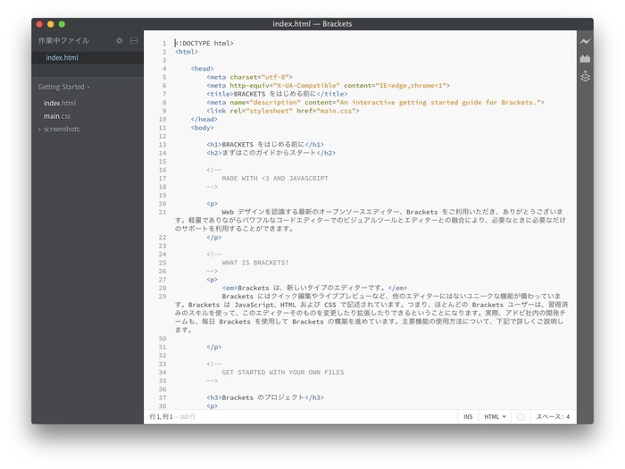 Adobe-Brakets-v1