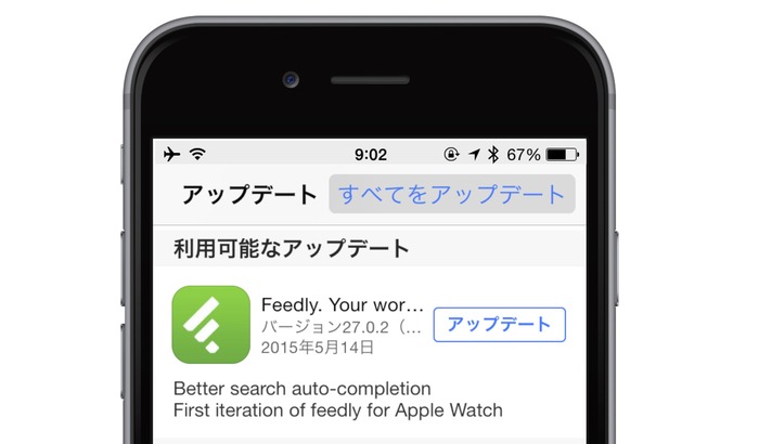 Feedly-for-iOS-Update