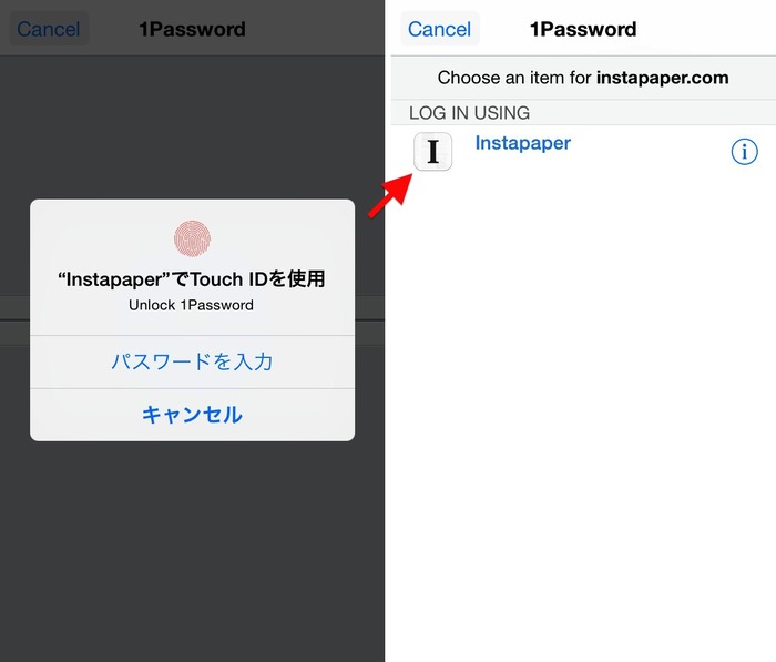 1Password-App-Extension-login-Instapaper-3