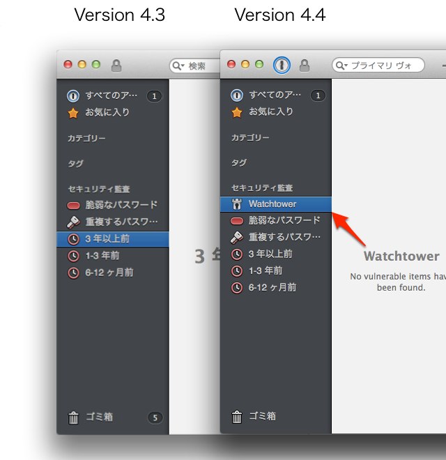 1Password-4-3-and-4-4-v2-1
