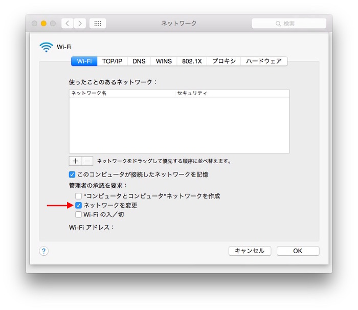 Yosemite-System-Preference-Wi-Fi-Fix-1