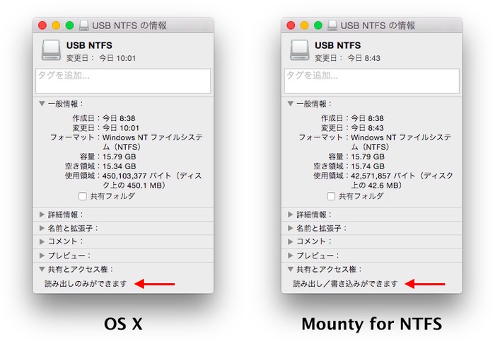 OS-X-and-Mounty-NTFSの情報