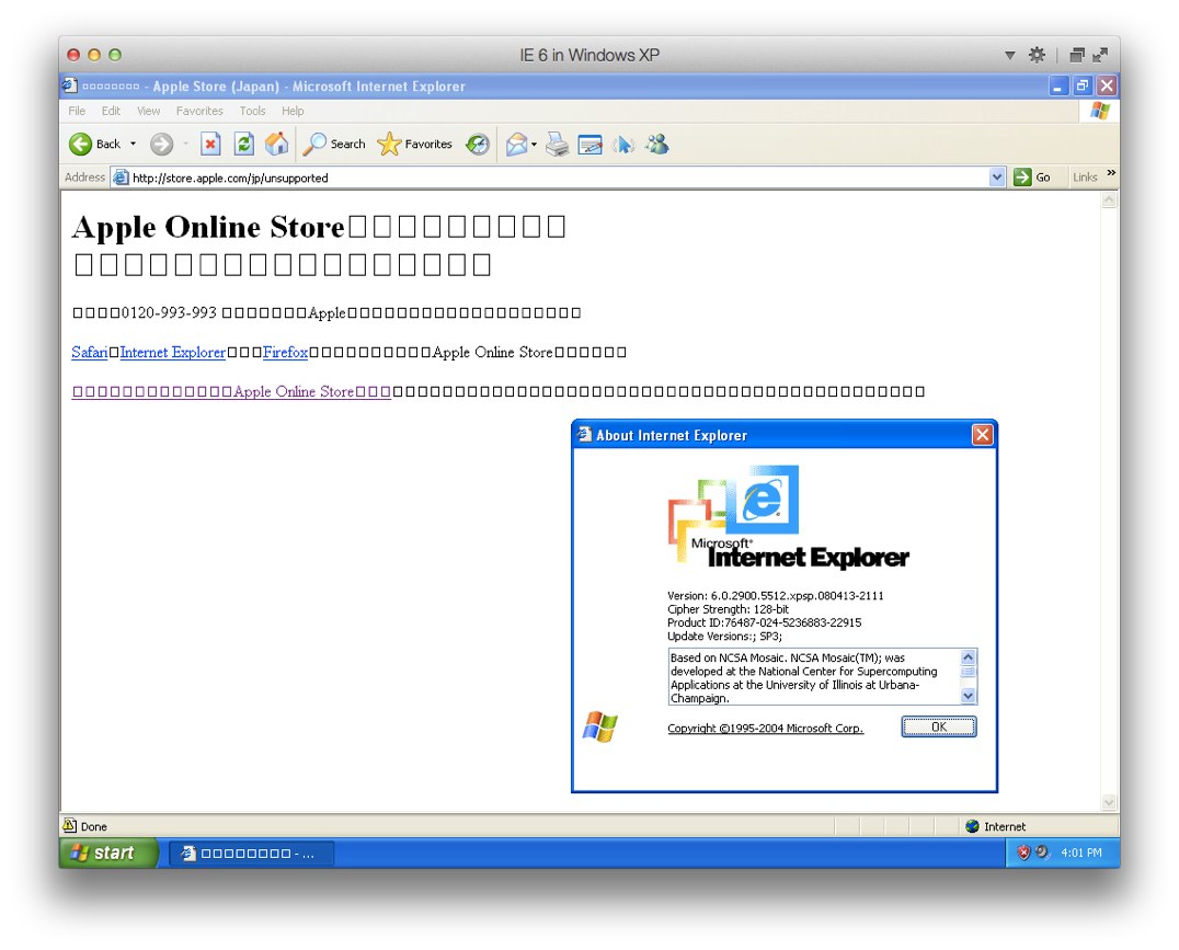 Modern Ie For Mac Modern Ie For Mac