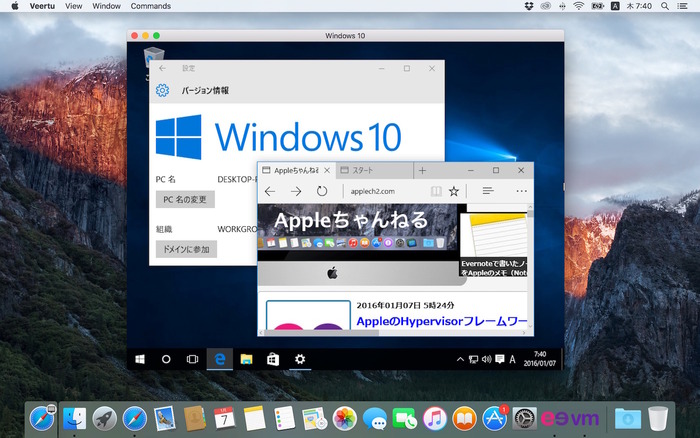 Windows10-on-OS-X-with-Veertu