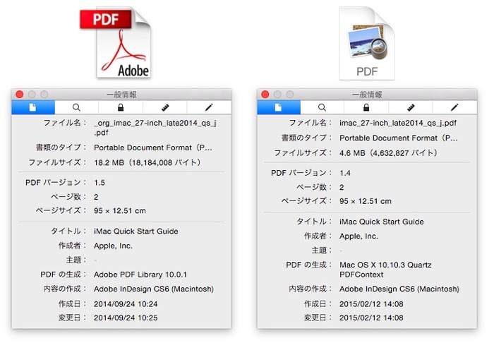 ShrinkIt-Adobe-and-Apple-PDF-Hero