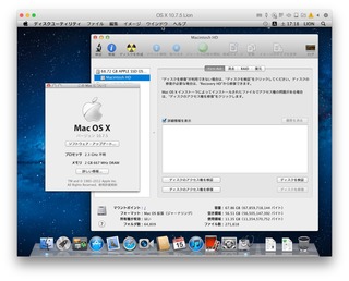 Mac-OS-X-10-7-5-Lion-SS