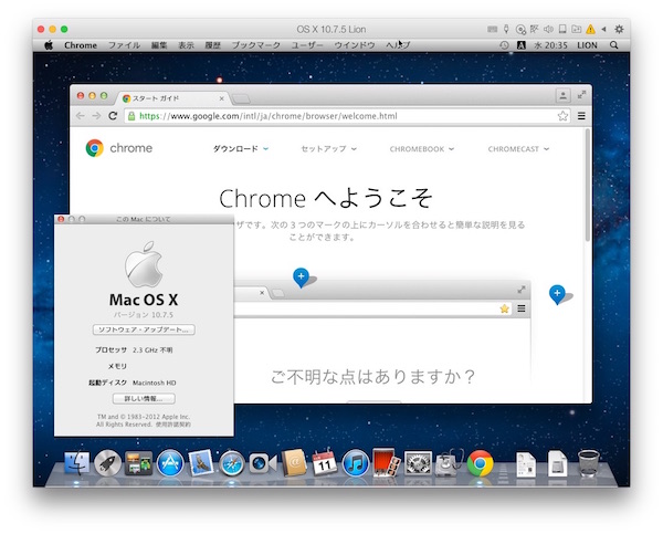 Google-Chrome-on-1075-Lion