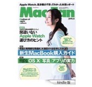 Mac Fan 2015年6月号 [雑誌]