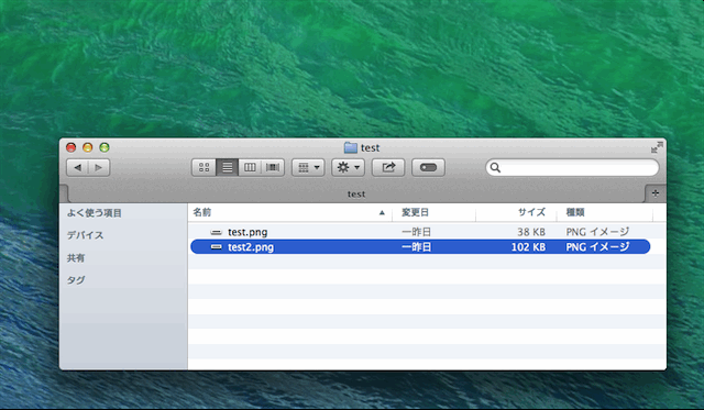 DTerm-Terminal-Open