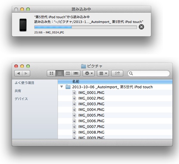 AutoImporterのファイル振り分け