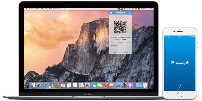Pasteasy-for-ios-mac