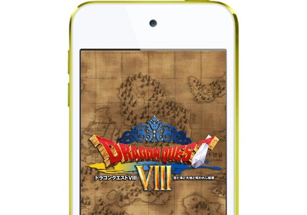 第5世代 iPod touchは非対応の「ドラゴンクエストVIII」だけど、ぎりぎり対応しているiPhone 4Sや初代iPad miniでは重い？