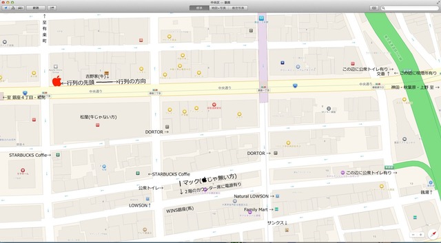AppleStore GINZA周辺地図2