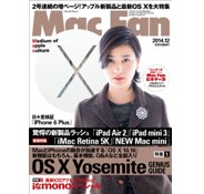 Mac Fan (マックファン) 2014年 12月号 [雑誌]