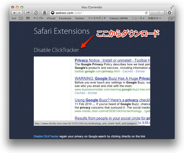 safari-extensions-img2-google-click-tracker