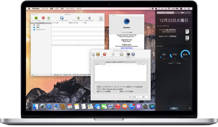 Mac OS X用アンチウイルスアプリ「ClamXav」がv2.7にアップデート。OS X Yosemiteの通知センター WidgetsやDark Modeに対応。