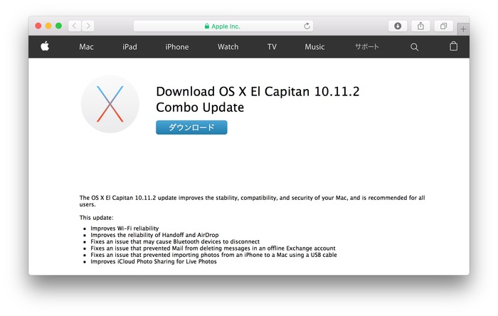 OS-X-El-Capitan-10-11-2-Combo-Update-Hero