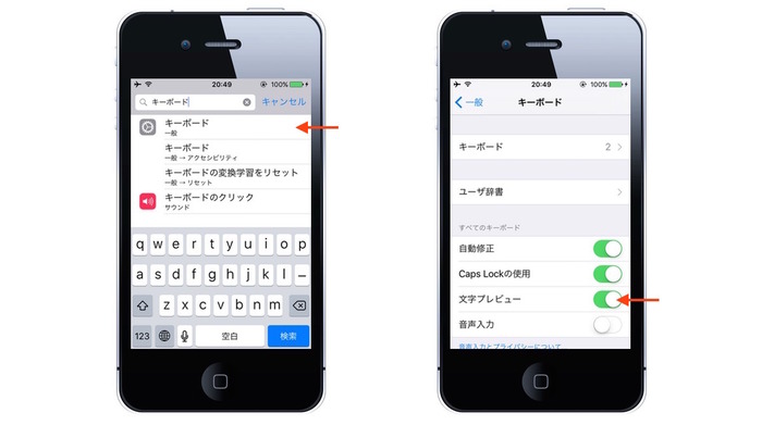 iOS9-Character-Preview-OFF2
