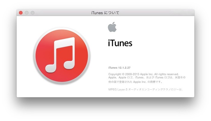 Apple、iTunes 12.1.2をリリース。新しい写真アプリPhotosからiOSデバイスに写真を同期する際のサポートを改善。