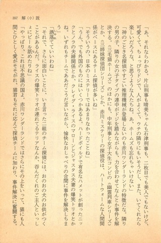 ScanSnapでカラー取り込み、リサイズのみ