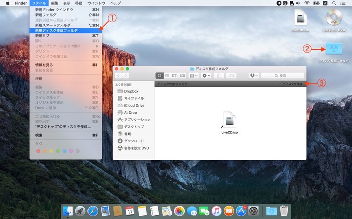 How-to-Burn-Disk-in-El-Capitan2