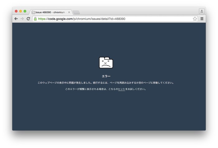 Issue-468390-chromium-Unicode-string-crashes-Mac-Chrome-tab