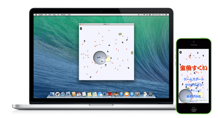 iPhoneとMac-金魚すくい