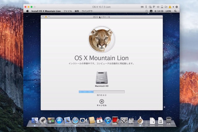 SnowLeopard-Installer