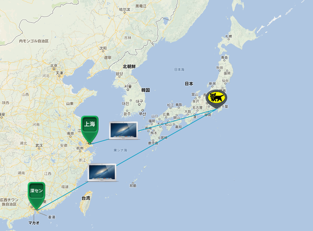 センと上海から発送されるMacBook Air Mid 2013は一度クロネコヤマトのADSC支店へ