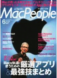 MacPeople_06