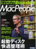 MacPeople_05