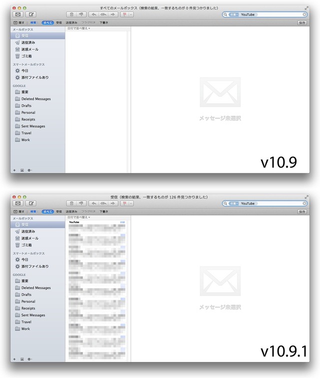 OS-X-10-9-1-Mail-Update