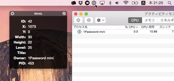 マウスポインタをアプリやメニューバーアイコン上に持っていくだけで、そのアプリの名前やPIDを表示してくれるMac用ユーティリティアプリ「Winfo」がリリース。