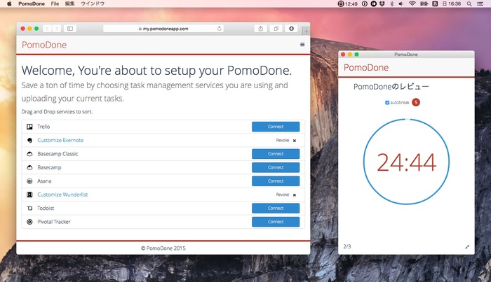 PomoDone-Web-Sync