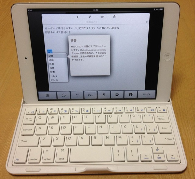 入院中の病室でiPad-mini