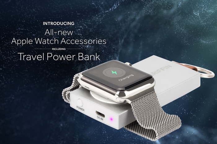 Griffin、Apple Watchを約4回充電できるモバイルバッテリー「Travel Power Bank」を発表。