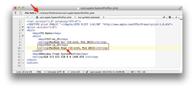 com_apple_SystemProfiler_plist