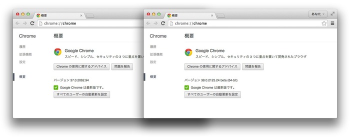 Google-Chrome-37-38-Hero