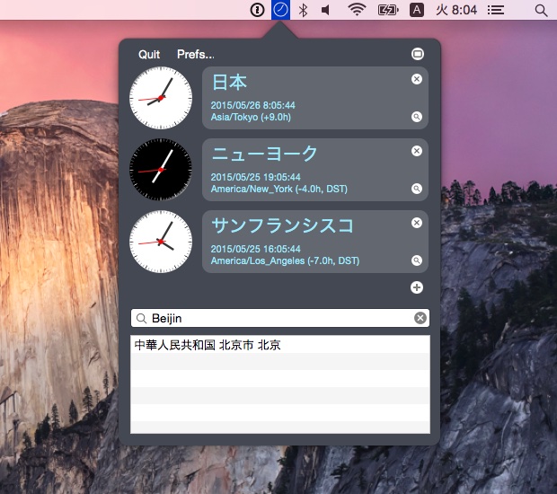 Softmatic-WorldTime-MenuBar