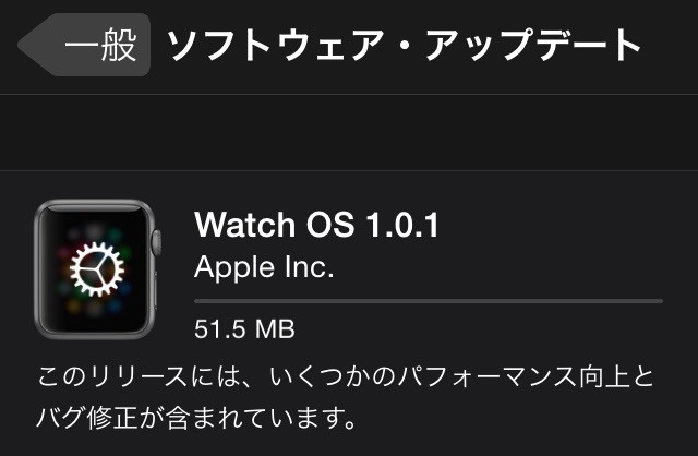 WatchOS-101-Hero