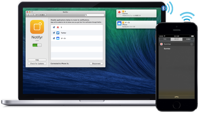 Notifyr-Mac-iOS-Setting-7