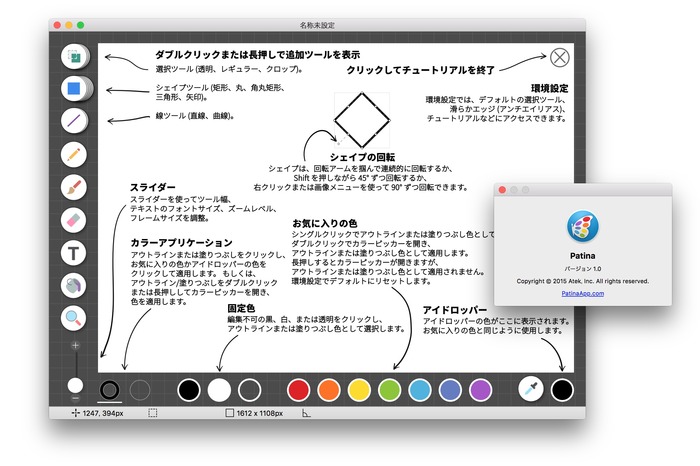 Paint-for-Mac-Hero