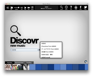 Discover-Music-for-Mac-Search-AKB48